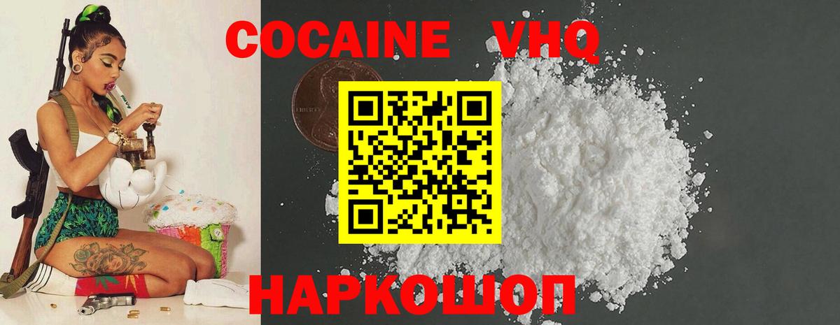 Усть-Илимск  Cocaine Перу  Вход с VPN  сколько стоит  COCAIN FishScale 