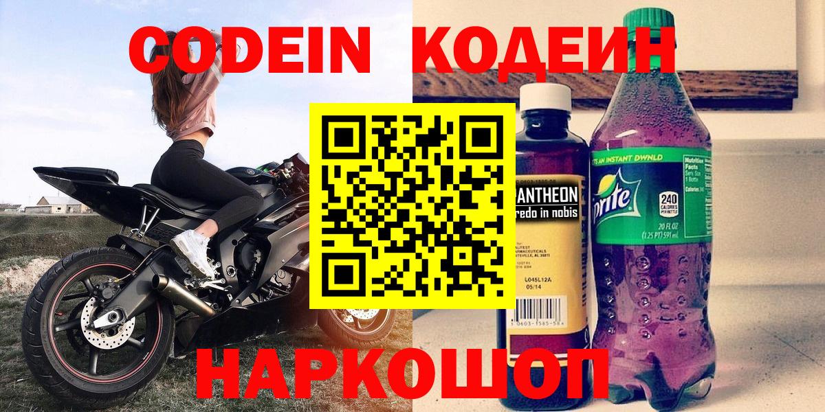 Усть-Илимск  МЕТАМФЕТАМИН  Вход с VPN  Героин  Мефедрон кристаллы  Бошки Шишки  MDMA  Cocaine  ГАШ  АМФ  
