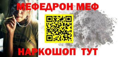 а пвп мука Моздок