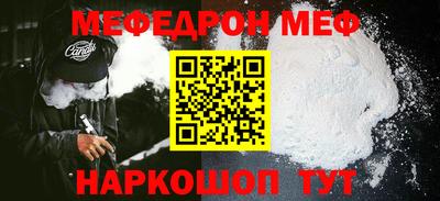 а пвп мука Моздок