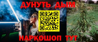 альфа пвп VHQ Можга