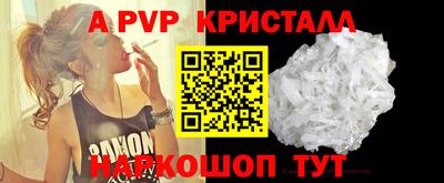 а пвп мука Моздок
