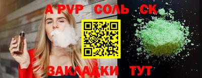 а пвп мука Моздок