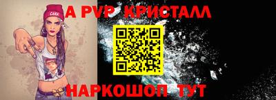 альфа пвп VHQ Можга