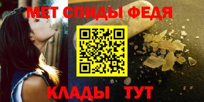 а пвп мука Моздок