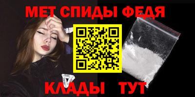 альфа пвп VHQ Можга