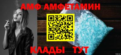 альфа пвп VHQ Можга