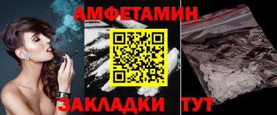 а пвп мука Моздок