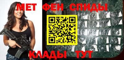альфа пвп VHQ Можга
