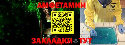 альфа пвп VHQ Можга