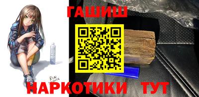 альфа пвп VHQ Можга
