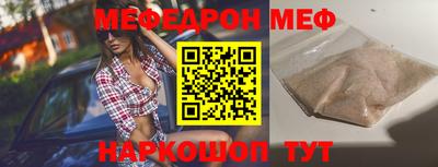 а пвп мука Моздок