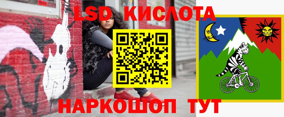 Усть-Илимск  ЛСД экстази  ЛСД экстази ecstasy  Вход с VPN  Лсд 25 экстази кислота 