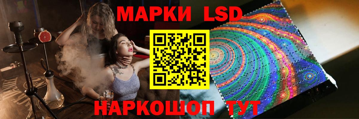 LSD-25 экстази ecstasy Усть-Илимск