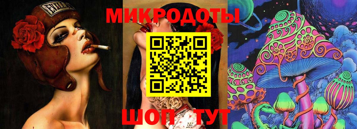 Галлюциногенные грибы MAGIC MUSHROOMS  Псилоцибиновые грибы Psilocybe  Вход с VPN  Усть-Илимск 