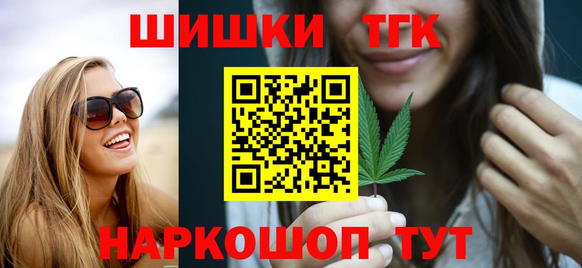 Конопля семена Усть-Илимск